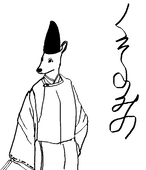 鹿野園