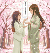 いつみ ゆき