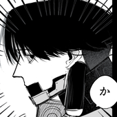すうぉ
