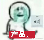 issyuume