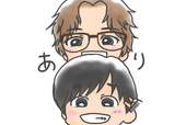 あり