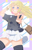 びおたみ