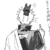 あくた