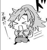 たなも