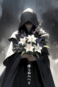 土師菅公