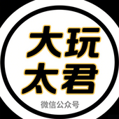 达叔涂鸦齐叔顶臀街射VR套路顶