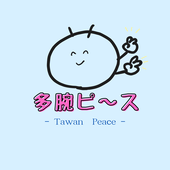 和毛
