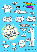 ががが