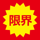 きさつ