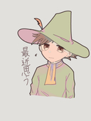 塩ラムネ