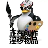 你A+!