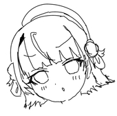 うに
