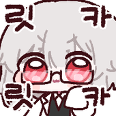 릿카