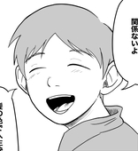 シンショウ