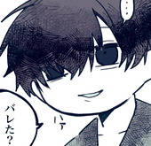 touka