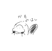 かものはし