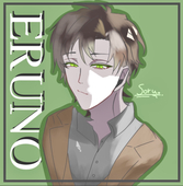 そる。　_Soru.
