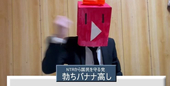 メビウス