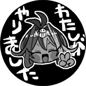 遊馬