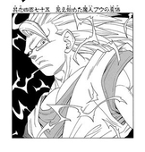自認超サイヤ人3