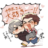 かまるご