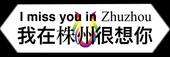 zhIlUan