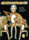 不動