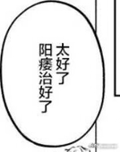 芊泽