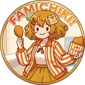 ファミチキ子!