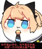 西行寺琉璃子