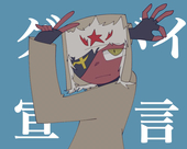 バター