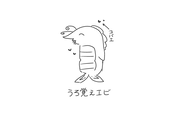 サバ缶