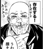 まささき