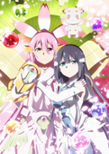 まどかの可愛さは世界一ィィィ!