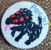 まめどんぐり