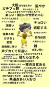 Kaho.