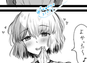 たま青@FANBOX更新中