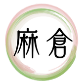 麻倉 織