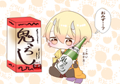 ナンナンナル