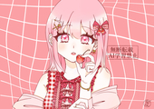 なんてん