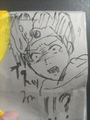 レイ