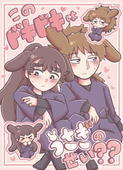 Raruki