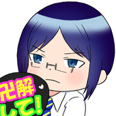 直木藤人