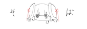 そばどり