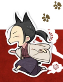 车辙不许可