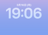 まどまど