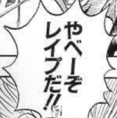 顔オナホ