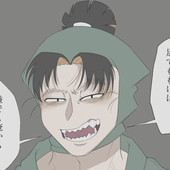 新門アカツキ