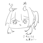 波並