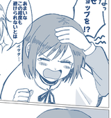 鳥